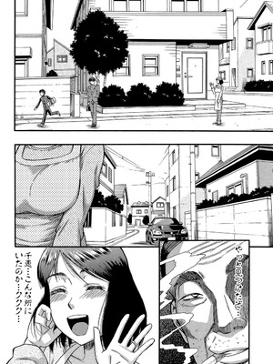 [成島ゴドー] …そして母は牝になる [DL版]_030_arka