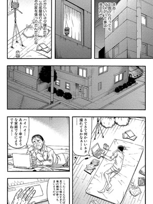 [成島ゴドー] …そして母は牝になる [DL版]_032_xmxb