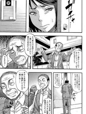 [成島ゴドー] …そして母は牝になる [DL版]_035_golu