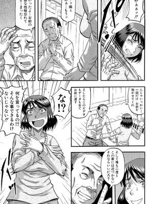 [成島ゴドー] …そして母は牝になる [DL版]_041_gyqv