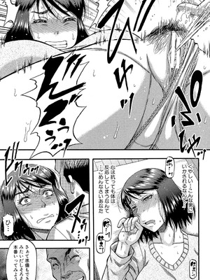 [成島ゴドー] …そして母は牝になる [DL版]_045_idps