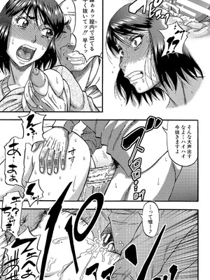 [成島ゴドー] …そして母は牝になる [DL版]_053_fisf