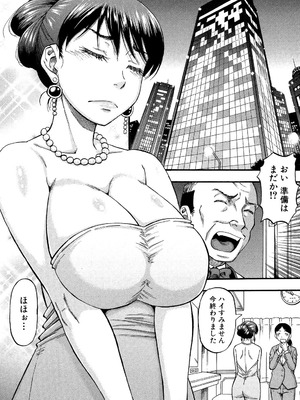 [成島ゴドー] …そして母は牝になる [DL版]_102_ksqd