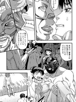 [成島ゴドー] …そして母は牝になる [DL版]_107_gnbq