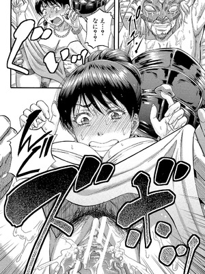 [成島ゴドー] …そして母は牝になる [DL版]_112_vlpx