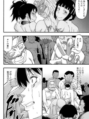 [成島ゴドー] …そして母は牝になる [DL版]_116_eilu