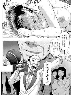 [成島ゴドー] …そして母は牝になる [DL版]_126_lyuk