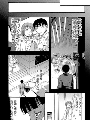 [成島ゴドー] …そして母は牝になる [DL版]_129_iwuc