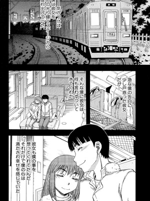 [成島ゴドー] …そして母は牝になる [DL版]_130_aflj