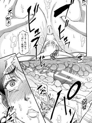 [成島ゴドー] …そして母は牝になる [DL版]_147_jkxn