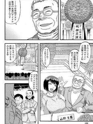 [成島ゴドー] …そして母は牝になる [DL版]_156_khuk