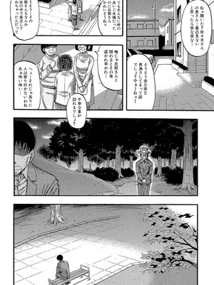 [成島ゴドー] …そして母は牝になる [DL版]_188_mggr