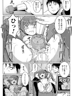 [生徒A] あたしたち犯された [DL版]_021_bxfm