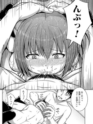 [生徒A] あたしたち犯された [DL版]_028_gsxc