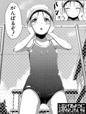 [生徒A] あたしたち犯された [DL版]_041_dxnt