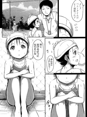 [生徒A] あたしたち犯された [DL版]_044_pnde