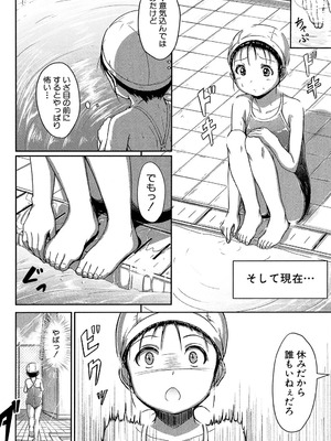 [生徒A] あたしたち犯された [DL版]_045_ctvq