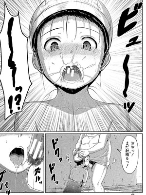 [生徒A] あたしたち犯された [DL版]_065_bwna