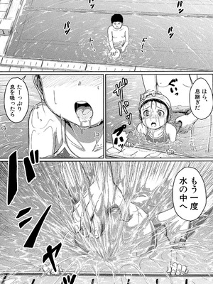 [生徒A] あたしたち犯された [DL版]_072_mlst