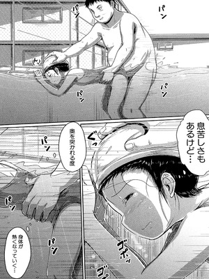 [生徒A] あたしたち犯された [DL版]_074_gfbq