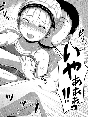 [生徒A] あたしたち犯された [DL版]_077_ygjw