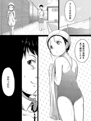 [生徒A] あたしたち犯された [DL版]_119_xayr