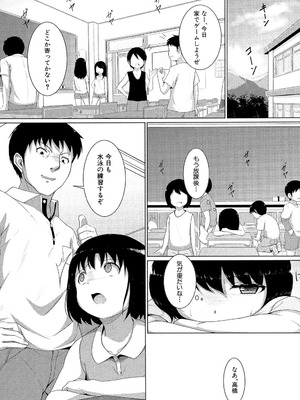 [生徒A] あたしたち犯された [DL版]_128_rwwt