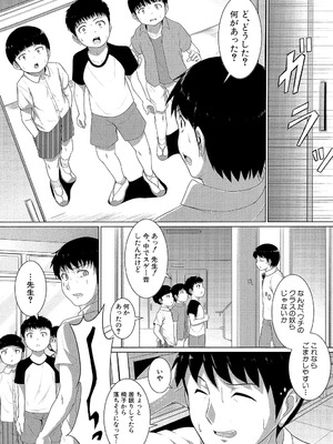 [生徒A] あたしたち犯された [DL版]_134_rmhy