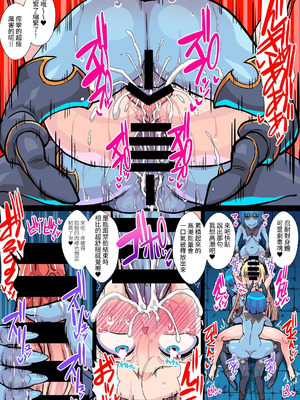 [クレイトス (龍之介)] 復讐のエルフ リーゼロッテZeroIV～淫魔絶頂禁止調教で寸止め悶絶レズレイプ!～ [中国翻訳]_11_ccor