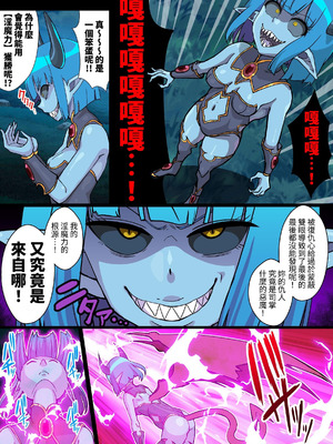 [クレイトス (龍之介)] 復讐のエルフ リーゼロッテZeroIV～淫魔絶頂禁止調教で寸止め悶絶レズレイプ!～ [中国翻訳]_24_sxgt