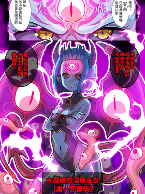 [クレイトス (龍之介)] 復讐のエルフ リーゼロッテZeroIV～淫魔絶頂禁止調教で寸止め悶絶レズレイプ!～ [中国翻訳]_25_mfus