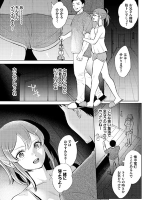 [こーり] 嵐の来訪者_438_obwl