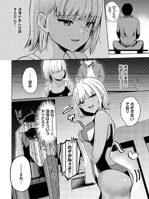 [たまきち。次郎] スイミングメモリー_582_faak