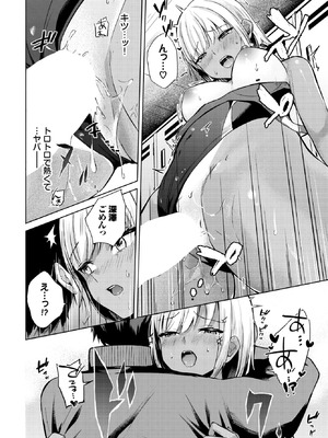 [たまきち。次郎] スイミングメモリー_588_ajlq