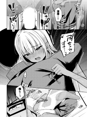 [たまきち。次郎] スイミングメモリー_596_vycc