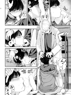 [ヤマダユウヤ] 空白トロイメライ_287_lltl