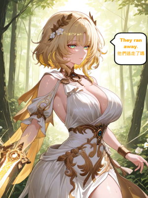 [gragas743] Aglaea-1 [AI Generated]_001_017