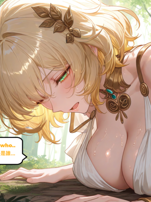 [gragas743] Aglaea-1 [AI Generated]_001_031