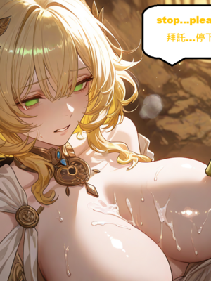 [gragas743] Aglaea-1 [AI Generated]_001_339