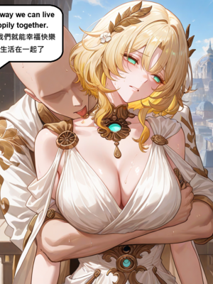 [gragas743] Aglaea-2 [AI Generated]_001_414