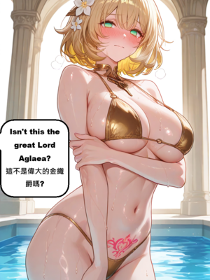 [gragas743] Aglaea-2 [AI Generated]_001_163