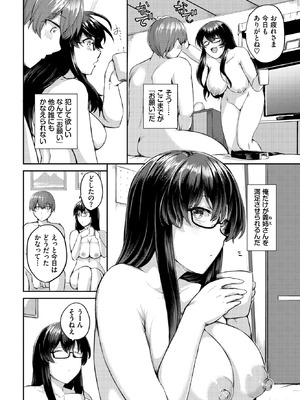 [定宏] かないませんでした_522_vufa