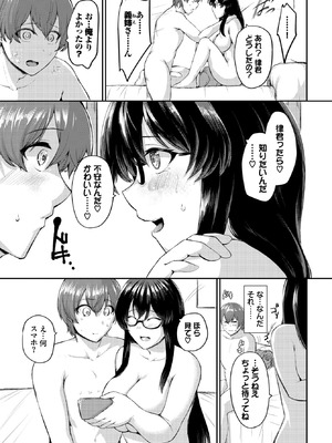 [定宏] かないませんでした_527_phic