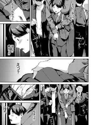 [岩崎ユウキ] 赤い爪の女_239_eciq