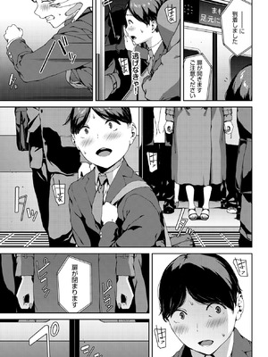 [岩崎ユウキ] 赤い爪の女_243_tpbv