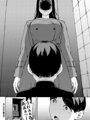 [岩崎ユウキ] 赤い爪の女_266_eurv