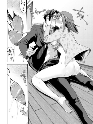 [東條土筆] なんとかしなきゃっ！！_312_mxwh