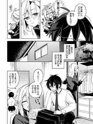 [純水大五郎] もののついでに_413_mrmj