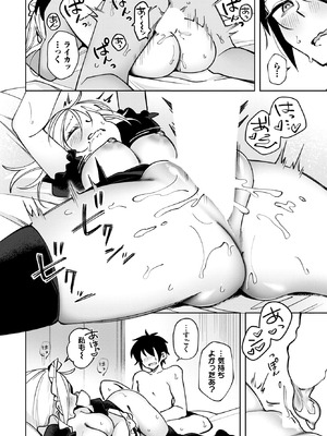 [純水大五郎] もののついでに_425_dqyg