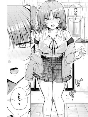 [葱戸ロン] PUPPY LOVE_346_gvdd